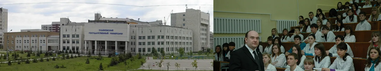 Mbbs in Ulyanovsk State University